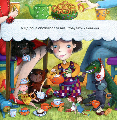 Kika-Mika and the gnome who loves order in everything